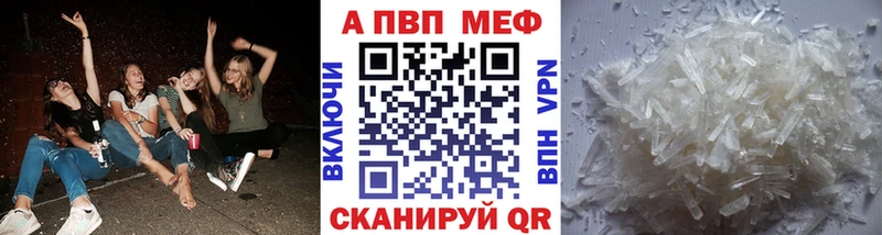 Где купить наркотики Козьмодемьянск ГАШИШ АМФ Альфа ПВП МЕФ Конопля