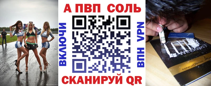 Alpha PVP СК КРИС  где купить наркоту  Козьмодемьянск 