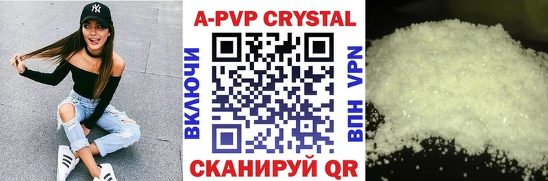 А ПВП СК КРИС Козьмодемьянск