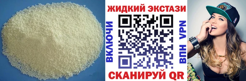 БУТИРАТ 1.4BDO где можно купить наркотик Козьмодемьянск