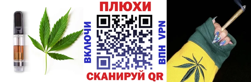 Cannafood конопля  купить наркотики цена  Козьмодемьянск 