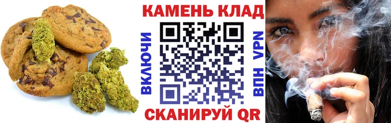 Cannafood конопля Козьмодемьянск