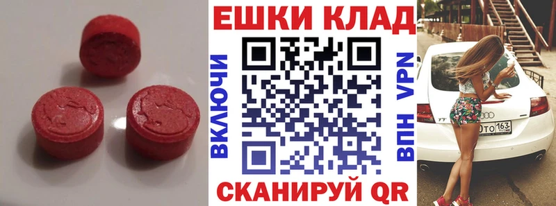 OMG ССЫЛКА  Козьмодемьянск  Ecstasy MDMA 