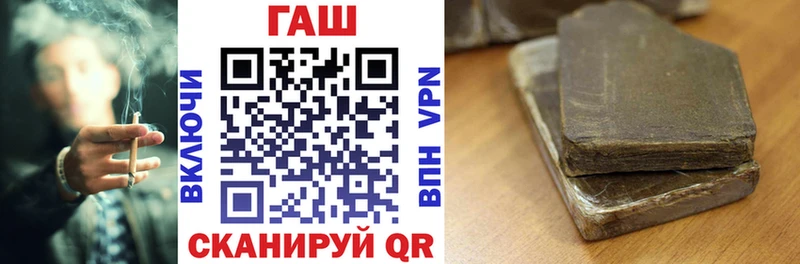 ГАШ гарик  Козьмодемьянск 