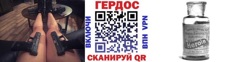 Героин гречка  купить   Козьмодемьянск 