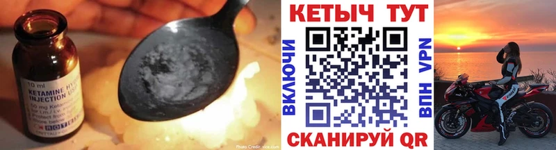 КЕТАМИН VHQ  blacksprut   Козьмодемьянск 