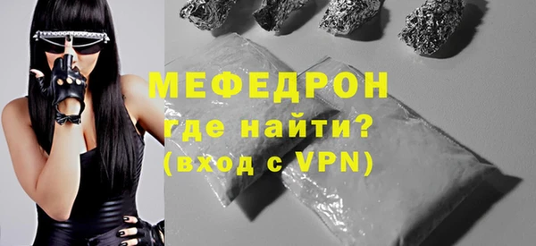 амф Балабаново