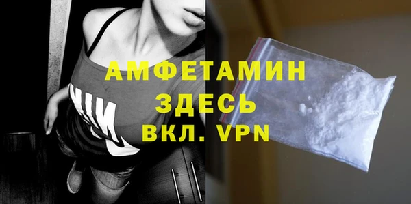 амф Балабаново