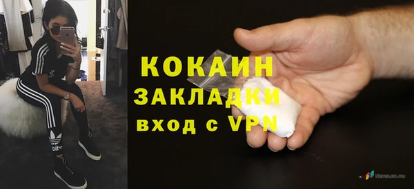 кокаин VHQ Аркадак
