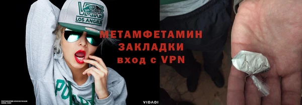 Альфа ПВП Балахна