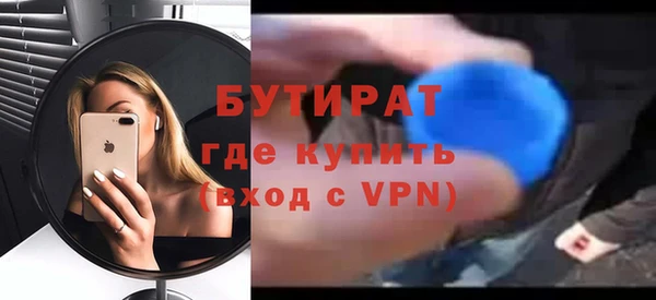 Альфа ПВП Балахна