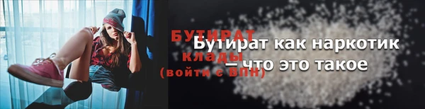 амф Балабаново