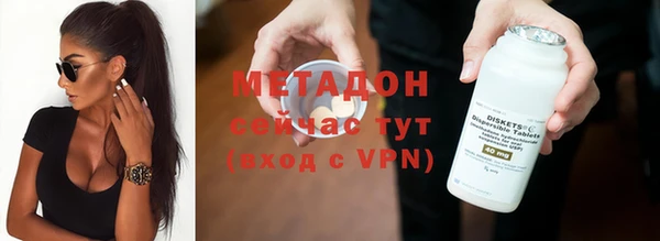 амф Балабаново
