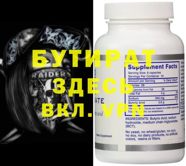 индика Баксан