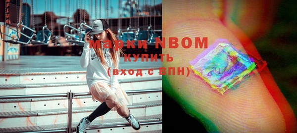 Альфа ПВП Балахна