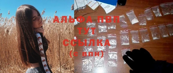 амф Балабаново
