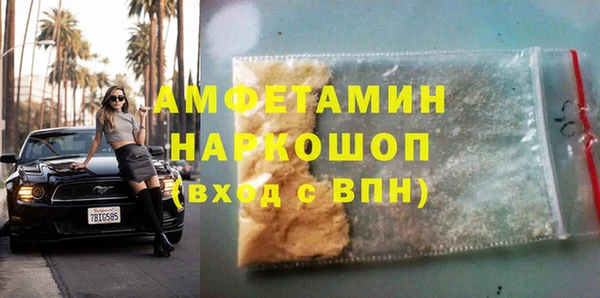 амф Балабаново