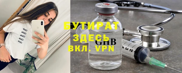 соль ск Всеволожск