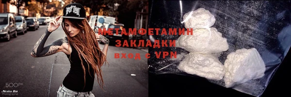 Альфа ПВП Воткинск