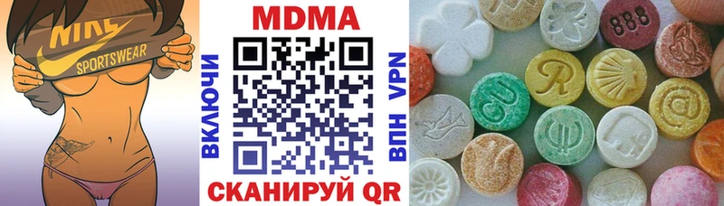 kraken ССЫЛКА Козьмодемьянск МДМА кристаллы где найти