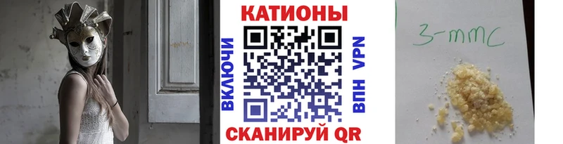 Меф мяу мяу  Козьмодемьянск