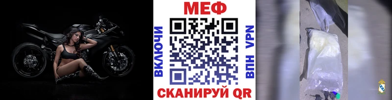 Меф mephedrone  Козьмодемьянск 
