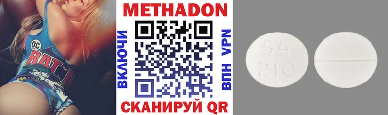 МЕТАДОН белоснежный  где найти   ОМГ ОМГ зеркало  Козьмодемьянск 